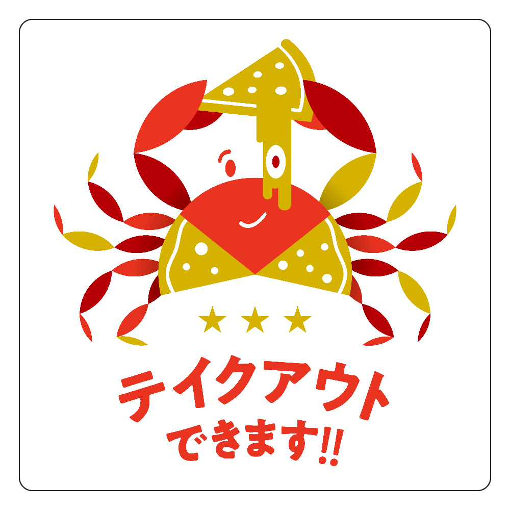 お持ち帰りできます 白雲石コースター　四角