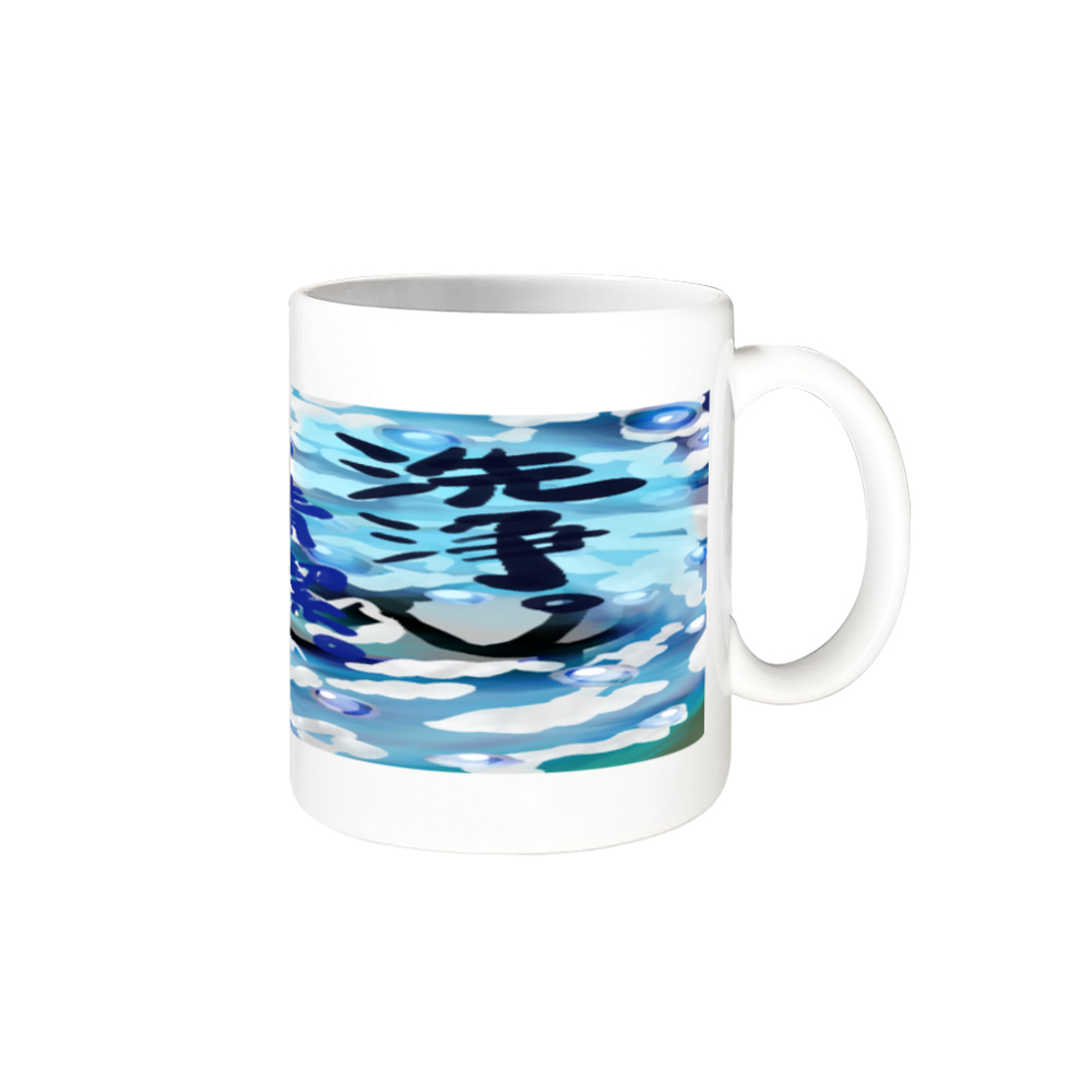 洗浄。清潔。綺麗。の洗濯機。 ORILAB.Version 全面印刷 陶器マグカップ