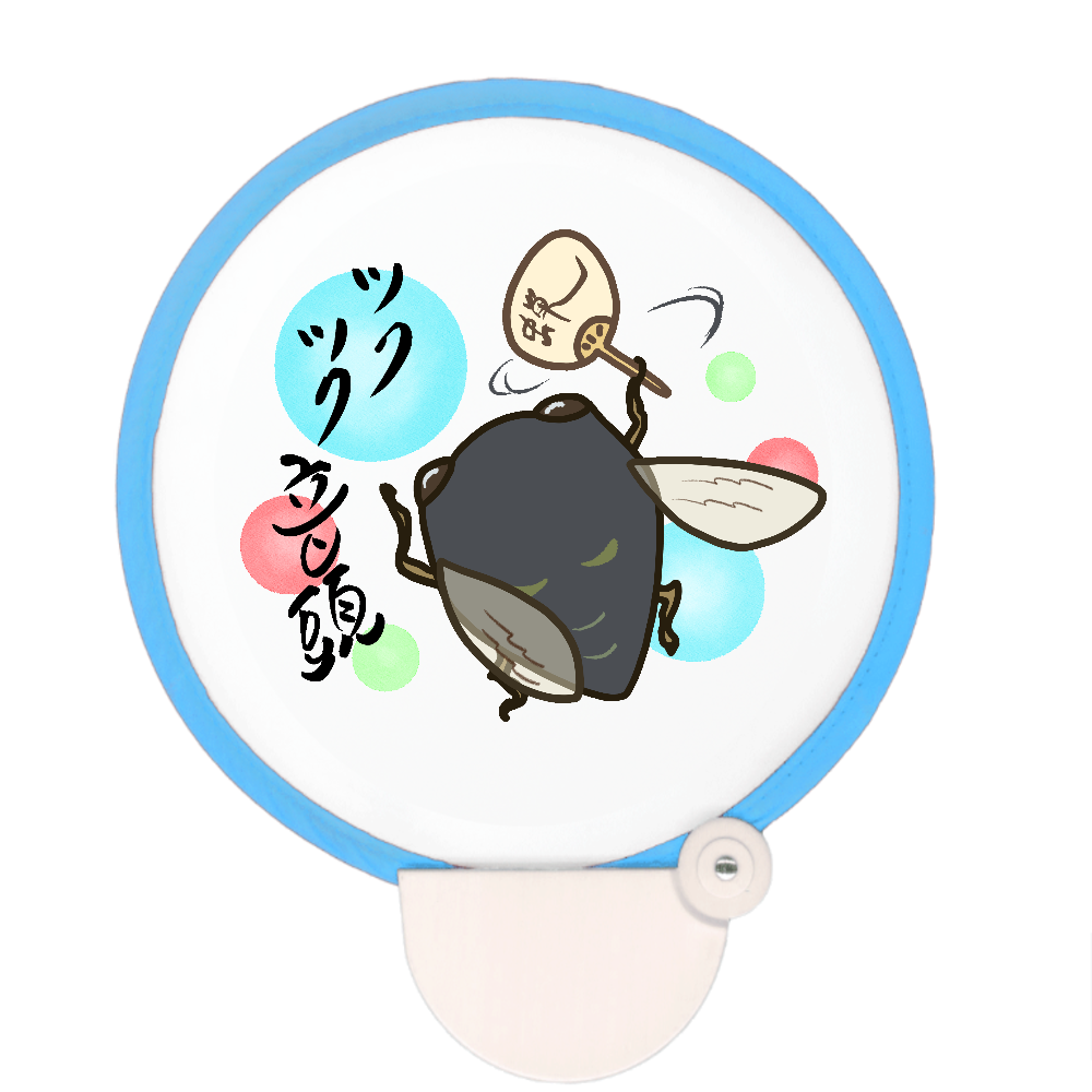 ツクツク音頭 フォールディングファン