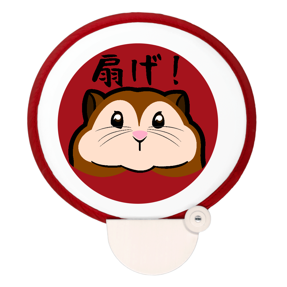 猫田のアップ(扇げ！) フォールディングファン