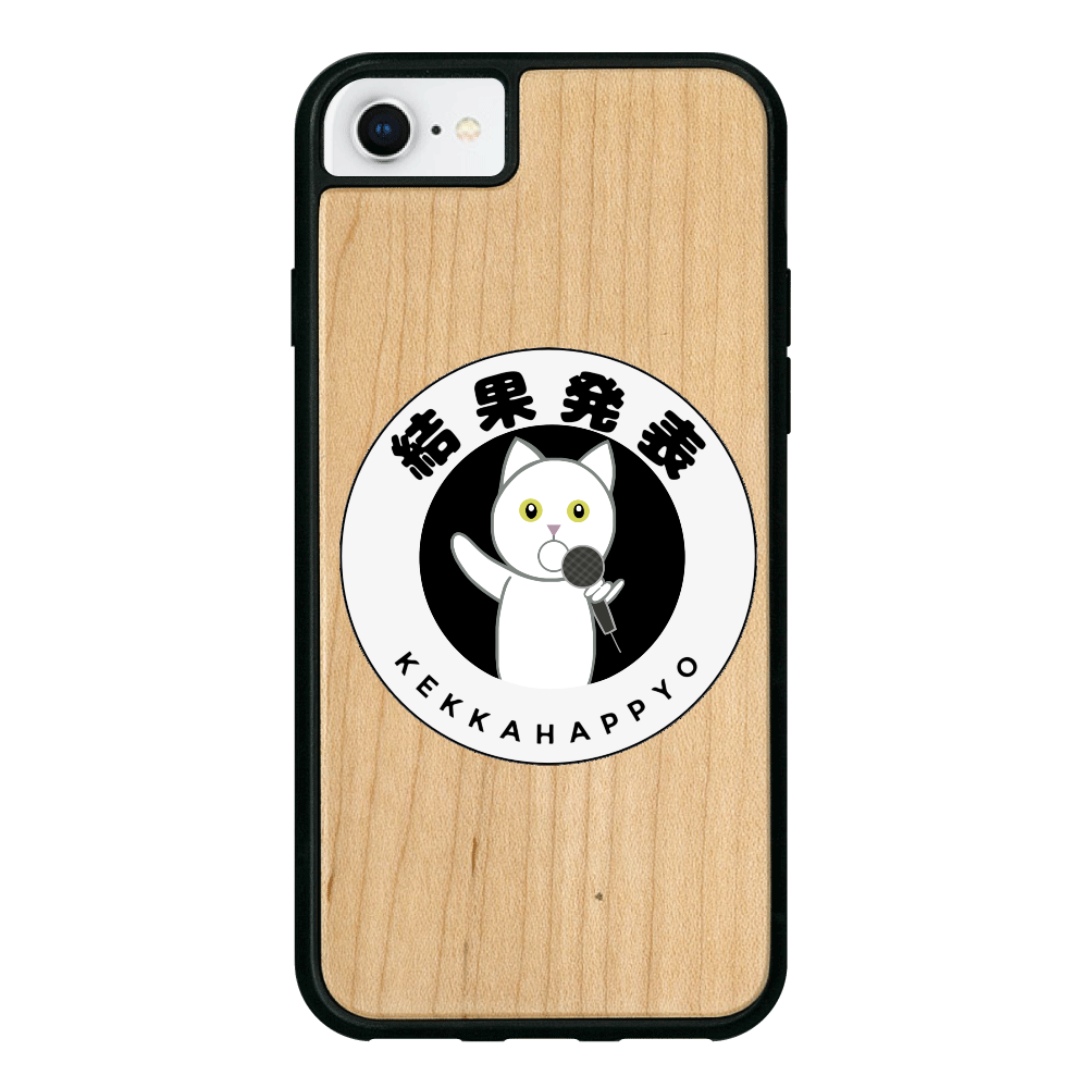 結果発表！ iPhone8 ウッドケース