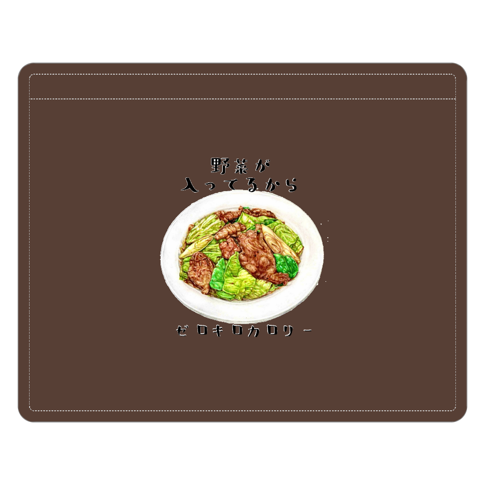 回鍋肉はゼロキロカロリー レザーＩＤカードホルダー（ネックストラップ付）