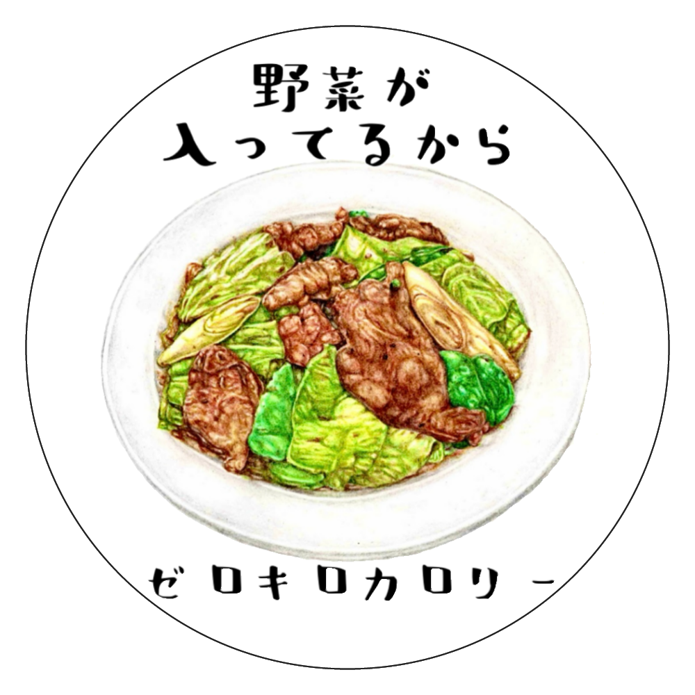 回鍋肉はゼロキロカロリー 白雲石コースター　丸