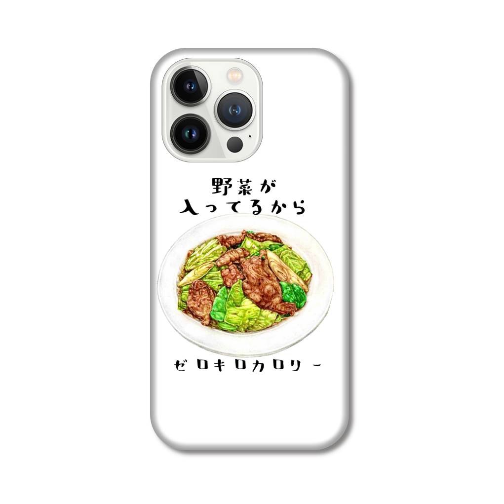 回鍋肉はゼロキロカロリー iPhone13 Pro