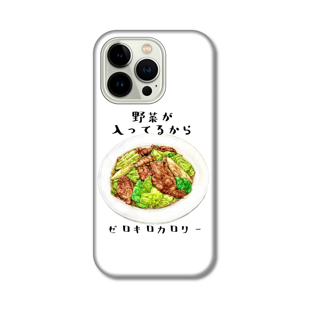 回鍋肉はゼロキロカロリー iPhone14 Pro