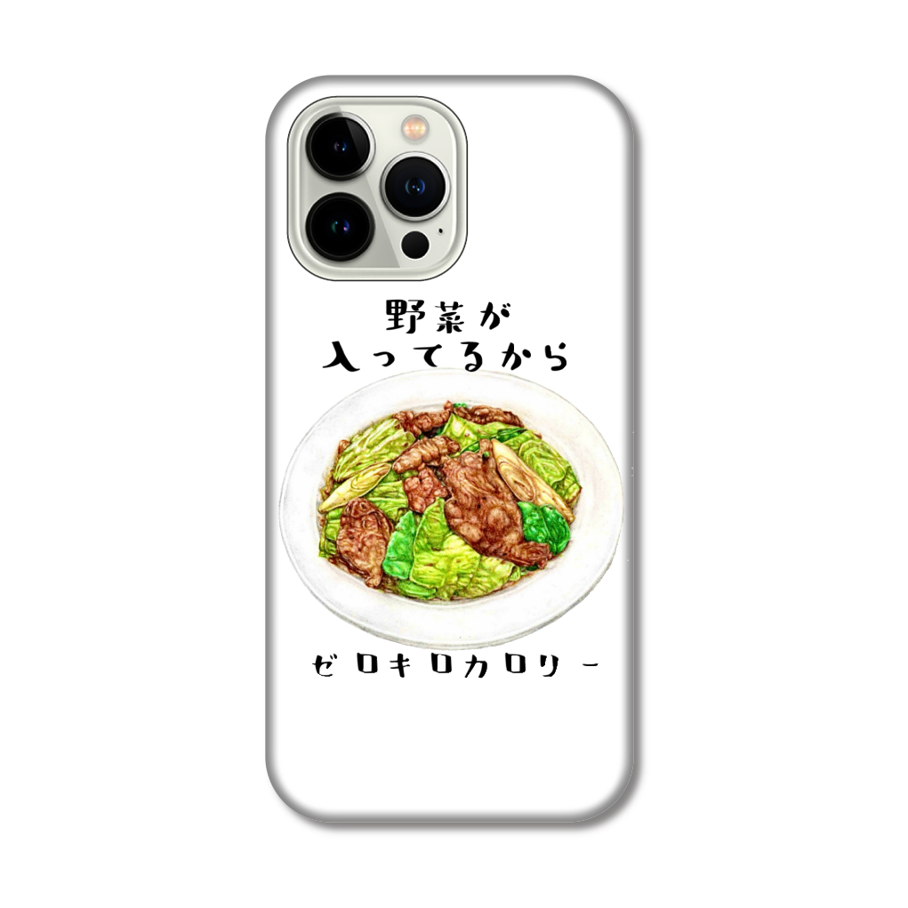 回鍋肉はゼロキロカロリー iPhone14 Pro Max