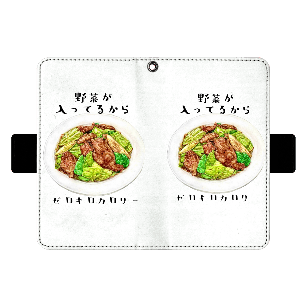 回鍋肉はゼロキロカロリー 手帳ｹｰｽ(汎用ﾏﾙﾁｽﾗｲﾄﾞ式ﾊﾟｰﾂ)M