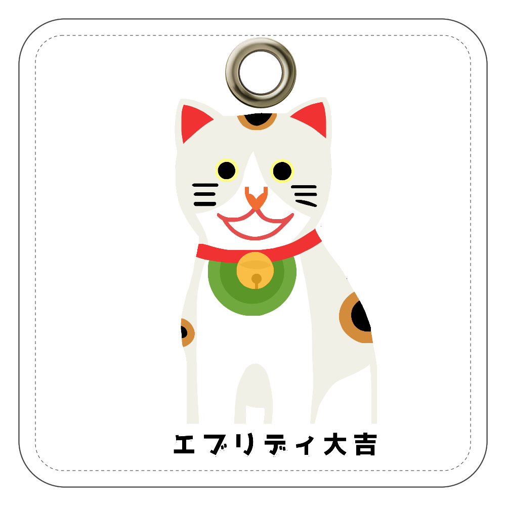 開運大吉猫ちゃん レザーキーホルダー（四角型）