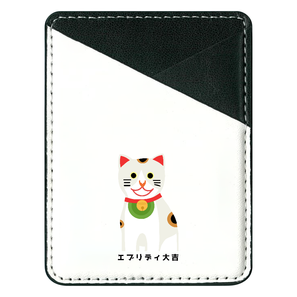 開運大吉猫ちゃん 貼り付けパスケース(スマホ用)