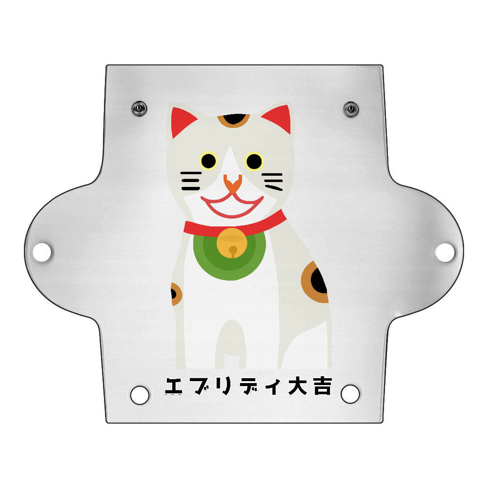 開運大吉猫ちゃん PVC マルチケース