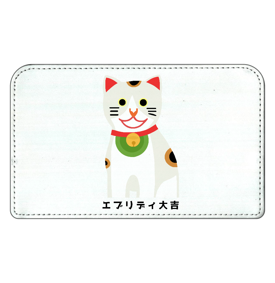 開運大吉猫ちゃん スクエアレザーポーチ