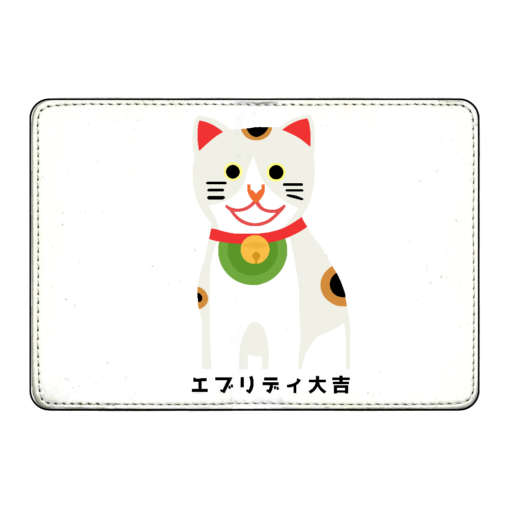 開運大吉猫ちゃん カード収納ケース