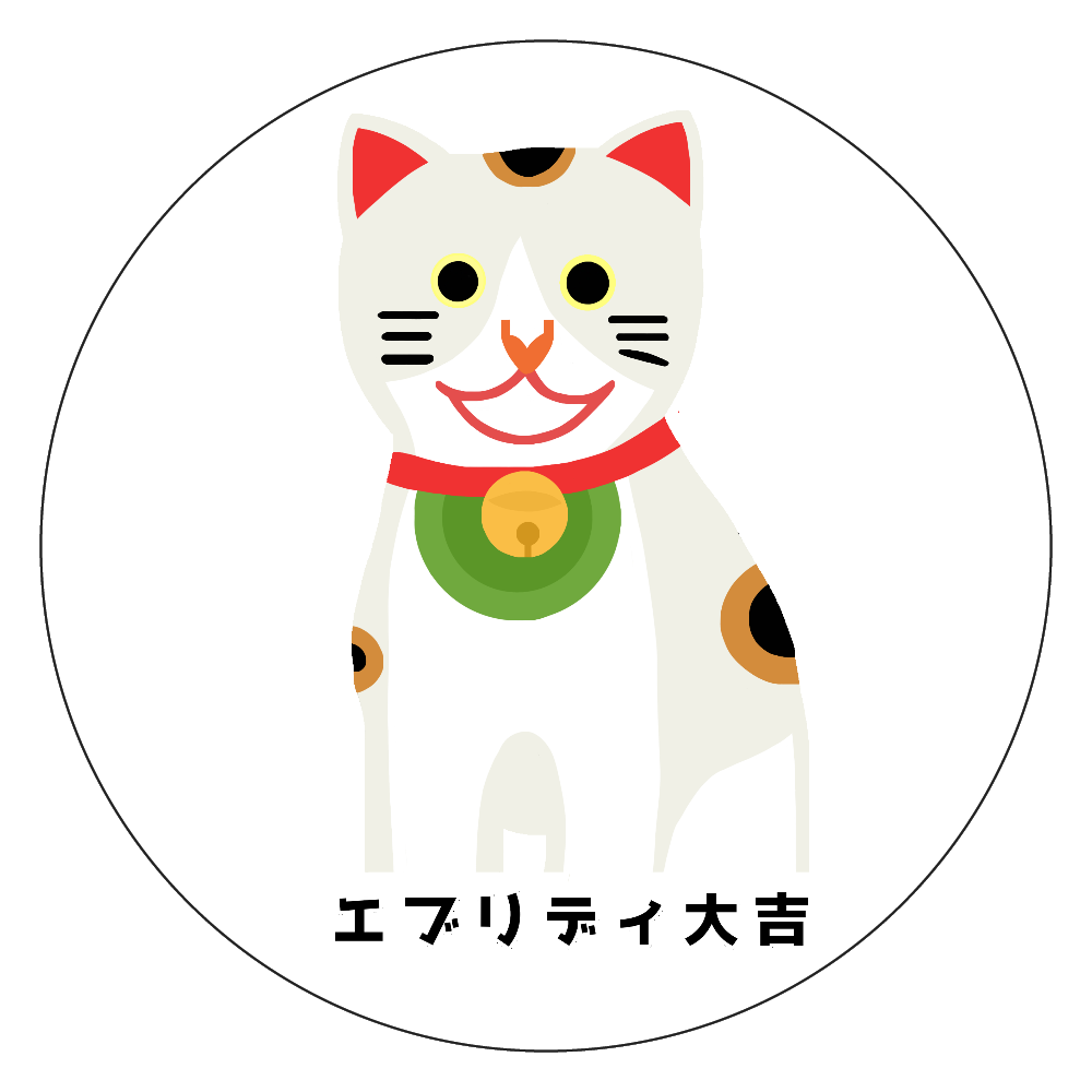 開運大吉猫ちゃん 白雲石コースター　丸