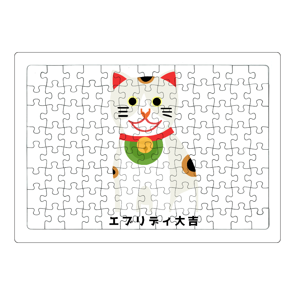 開運大吉猫ちゃん ジグソーパズル A4サイズ 104ピース