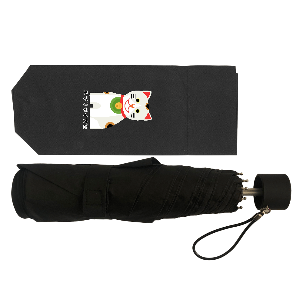 開運大吉猫ちゃん 耐風UV折りたたみ傘