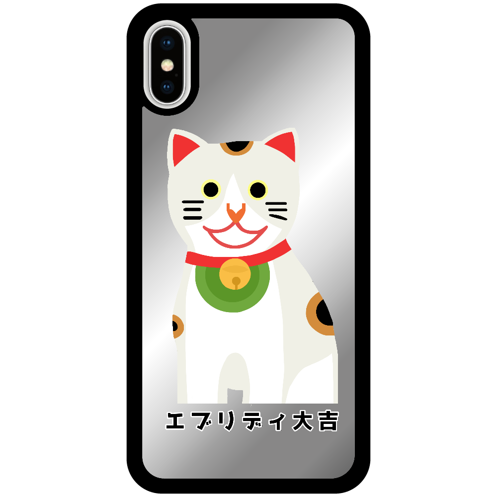 開運大吉猫ちゃん iPhoneX/Xsミラーパネルケース