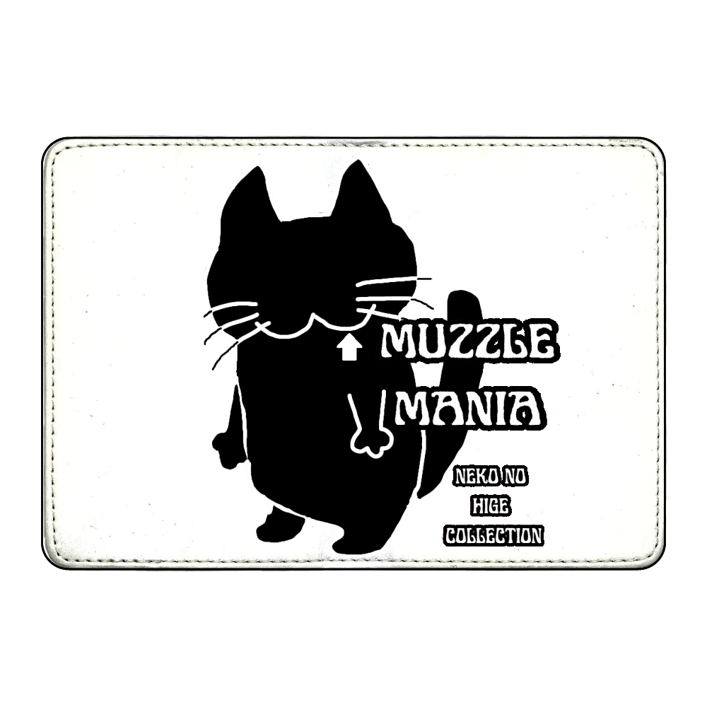 まずるまにあ ねこ : ねこのひげあつめ。 カード収納ケース