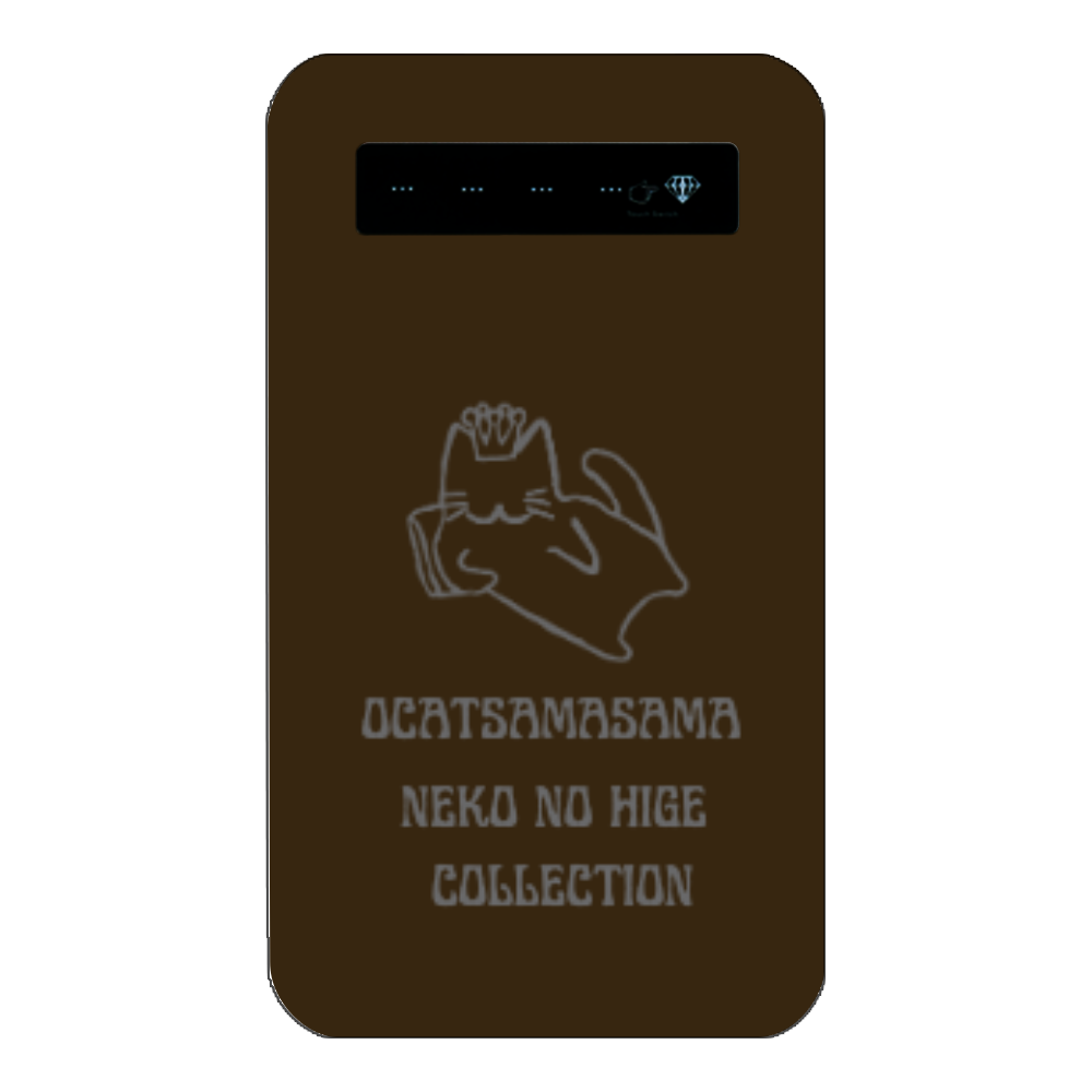 ねこのひげあつめ。癒しのおCATさまさま ちょこれーと インジケータ有バッテリー4000mAh