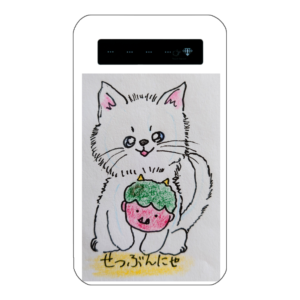 節分にゃんこ インジケータ有バッテリー4000mAh