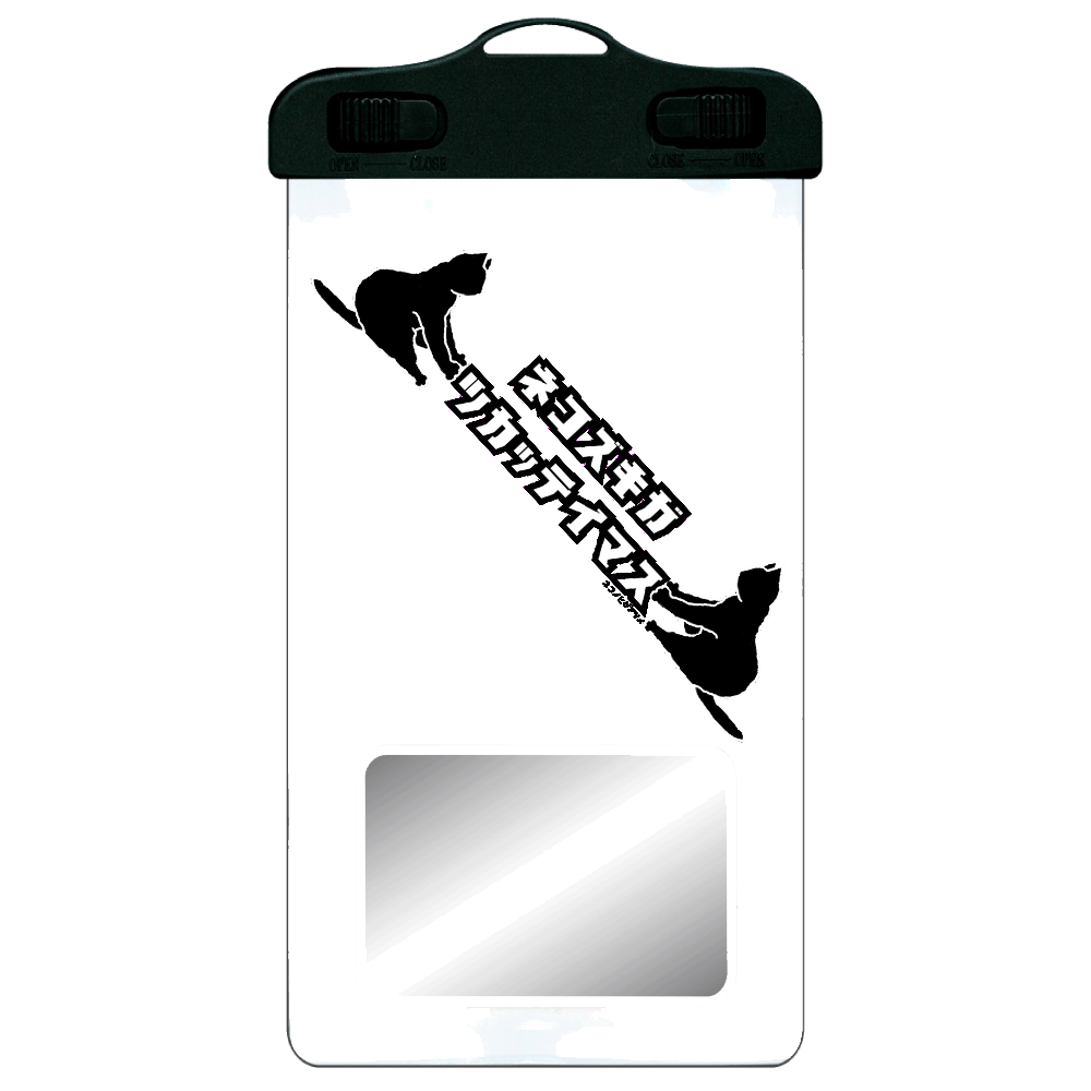 ねこずきゆーず:ネコノヒゲアツメ SPC06(防水スマホケース)