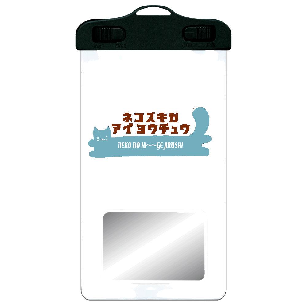 猫好きが愛用中ＪＰブルー：ネコノヒ～～ゲジルシ SPC06(防水スマホケース)