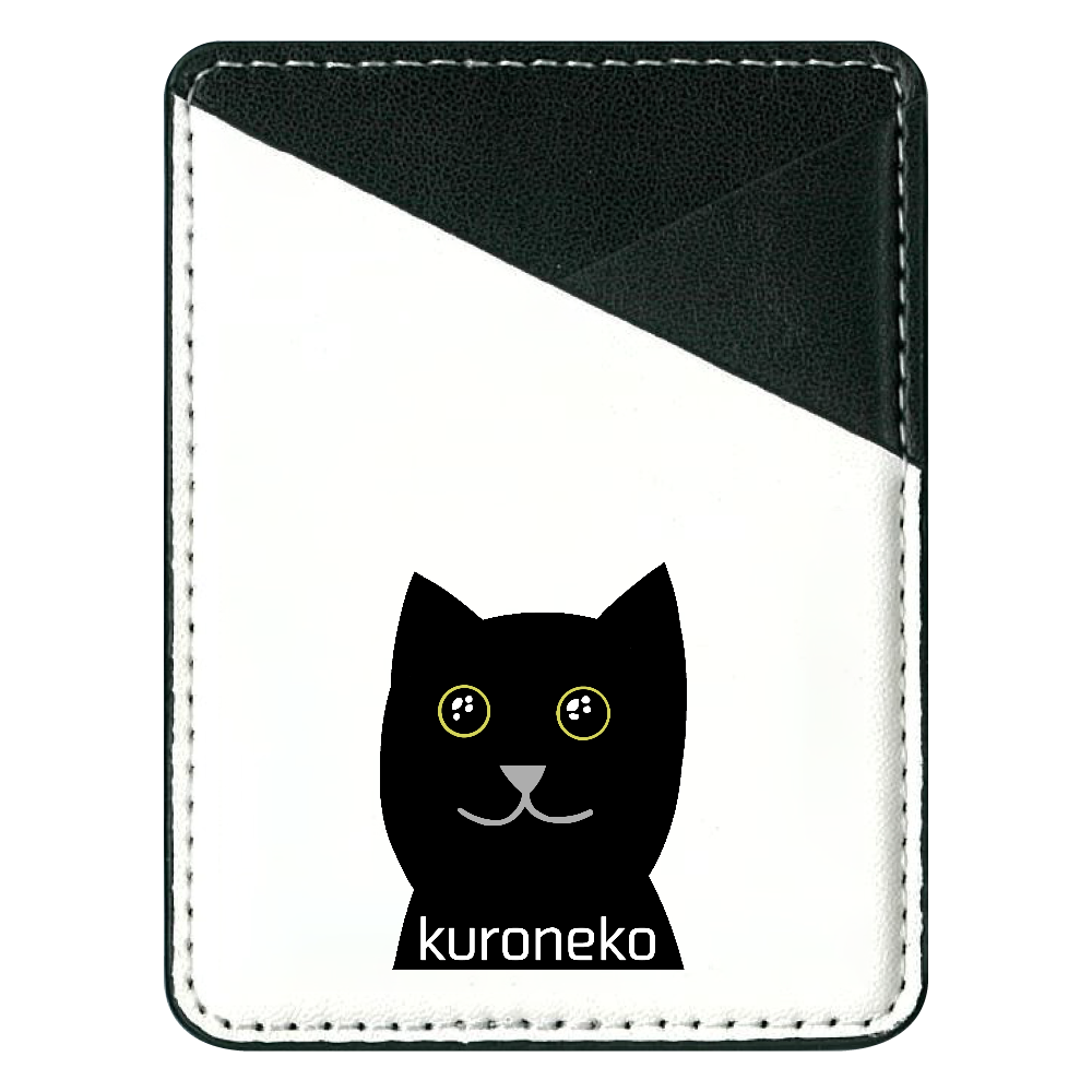 おめめウルウル黒猫さん 貼り付けパスケース(スマホ用)