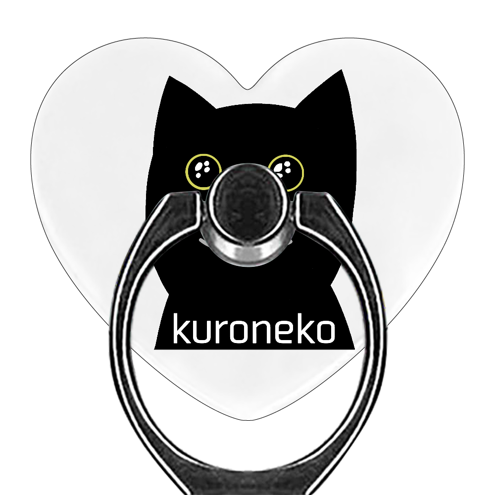 おめめウルウル黒猫さん スマホリング（ハート型）