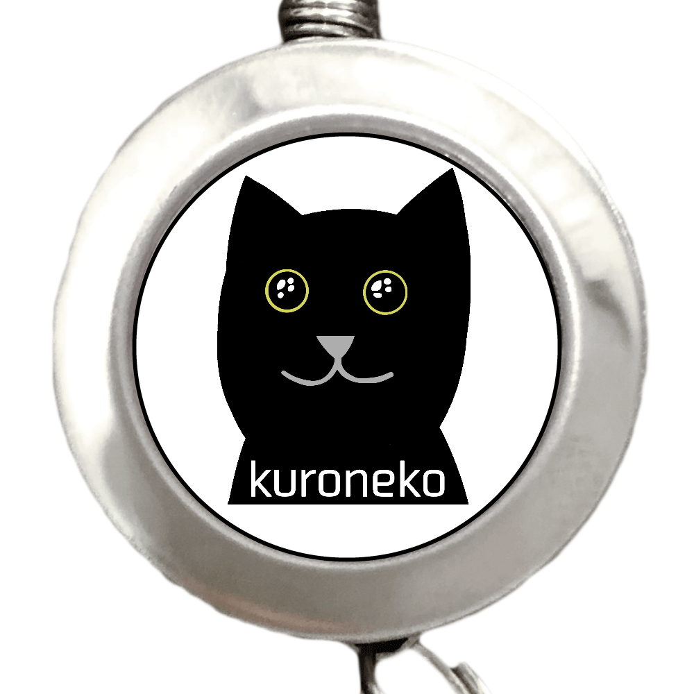 おめめウルウル黒猫さん リールキーホルダー
