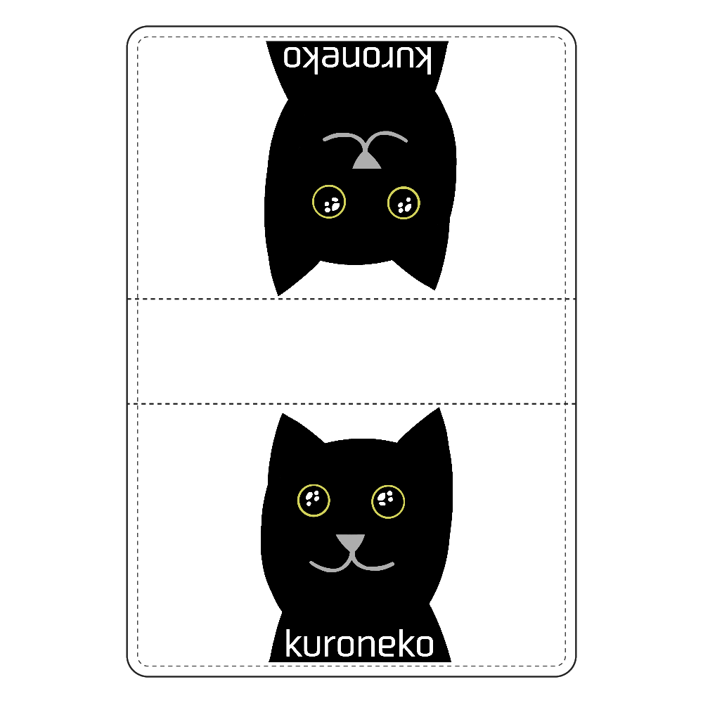 おめめウルウル黒猫さん 名刺ケース