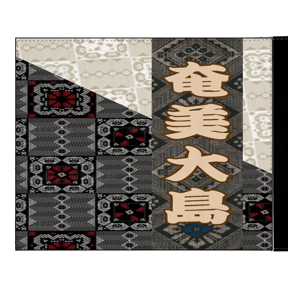 奄美大島☆オリジナルデザイン☆ メガネケース
