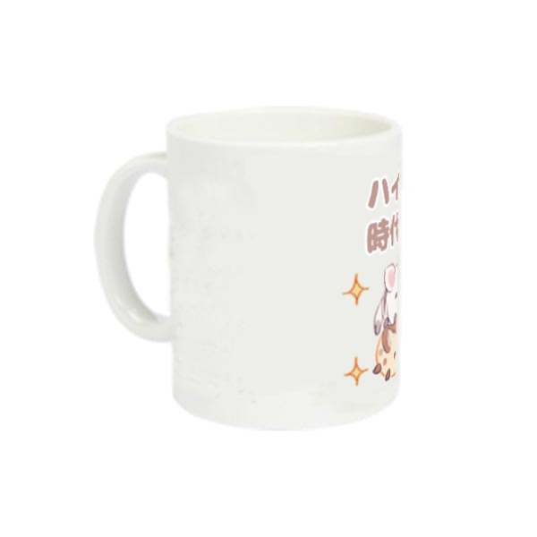 ハイエナの時代なのだ 定番マグカップ