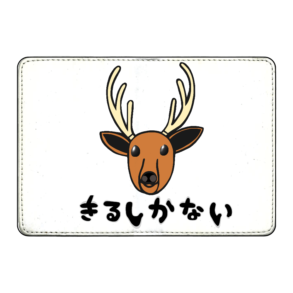 着るしかない鹿 カード収納ケース