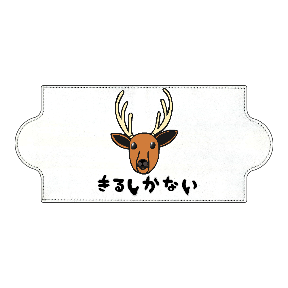 着るしかない鹿 PUレザーマスクケース