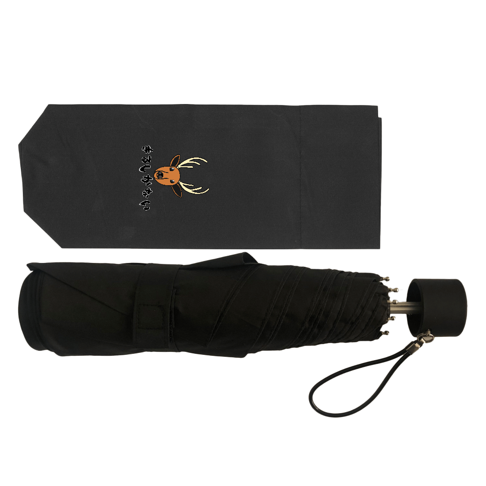 着るしかない鹿 耐風UV折りたたみ傘