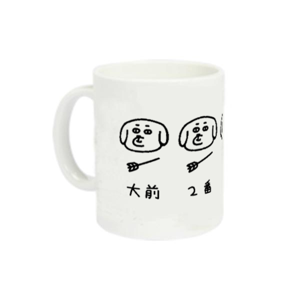 弓道　5人の団体戦 定番マグカップ