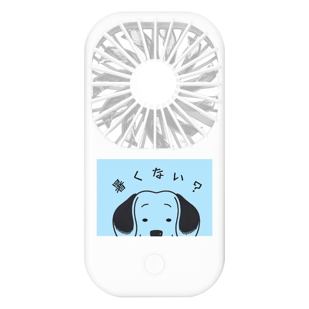 暑くない？つぶらなダッちゃんポータブルスタンドファン ポータブルスタンドファン