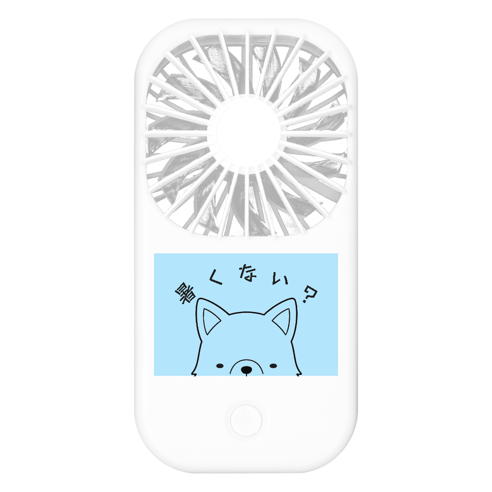 暑くない？つぶらなしばちゃんポータブルスタンドファン ポータブルスタンドファン