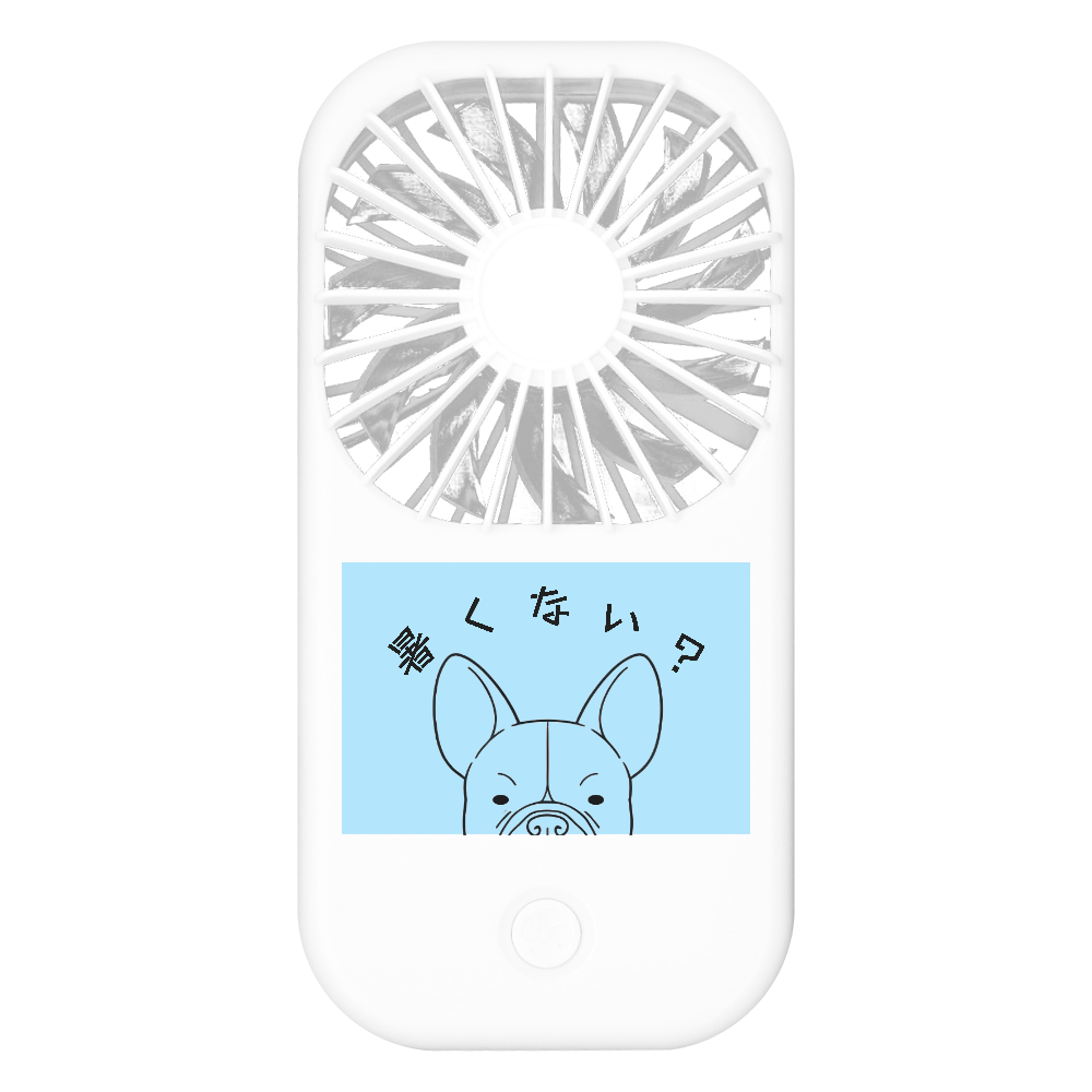 暑くない？つぶらなブルちゃんポータブルスタンドファン ポータブルスタンドファン