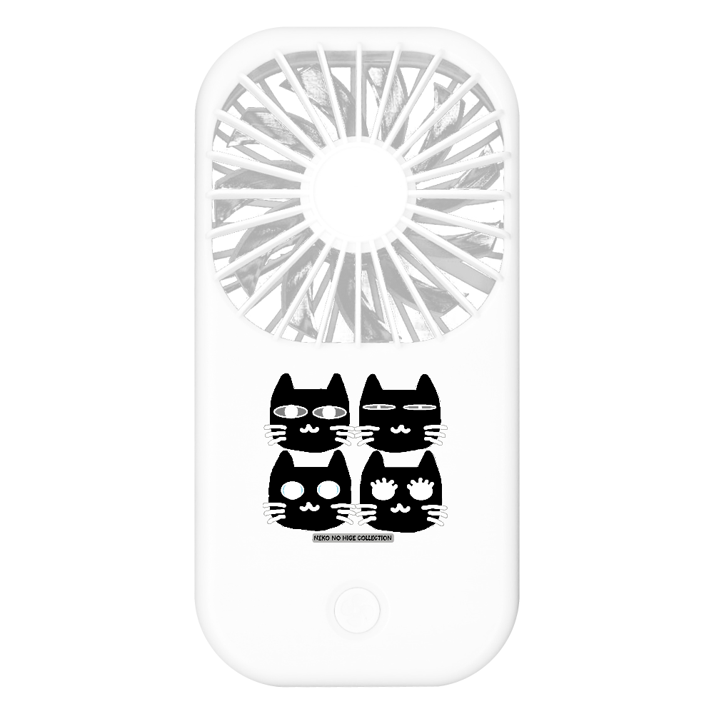くろくろきょうだいＢ：ねこのひげあつめ。 ポータブルスタンドファン