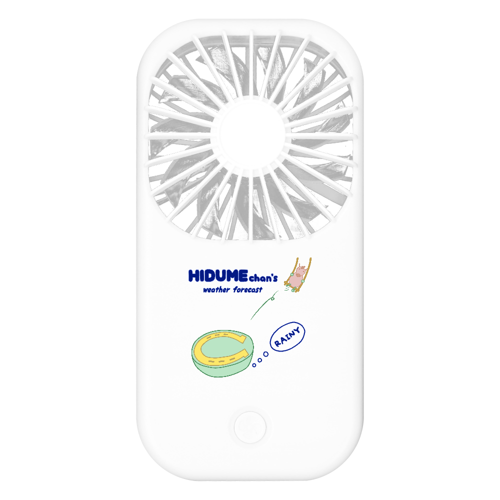 ひづめちゃんの天気予報・雨 ポータブルスタンドファン