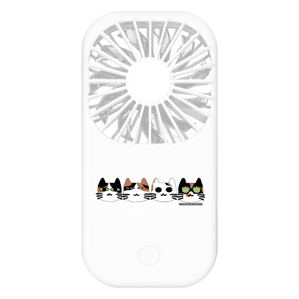 みけみけきょうだいＡ：ねこのひげあつめ。 ポータブルスタンドファン