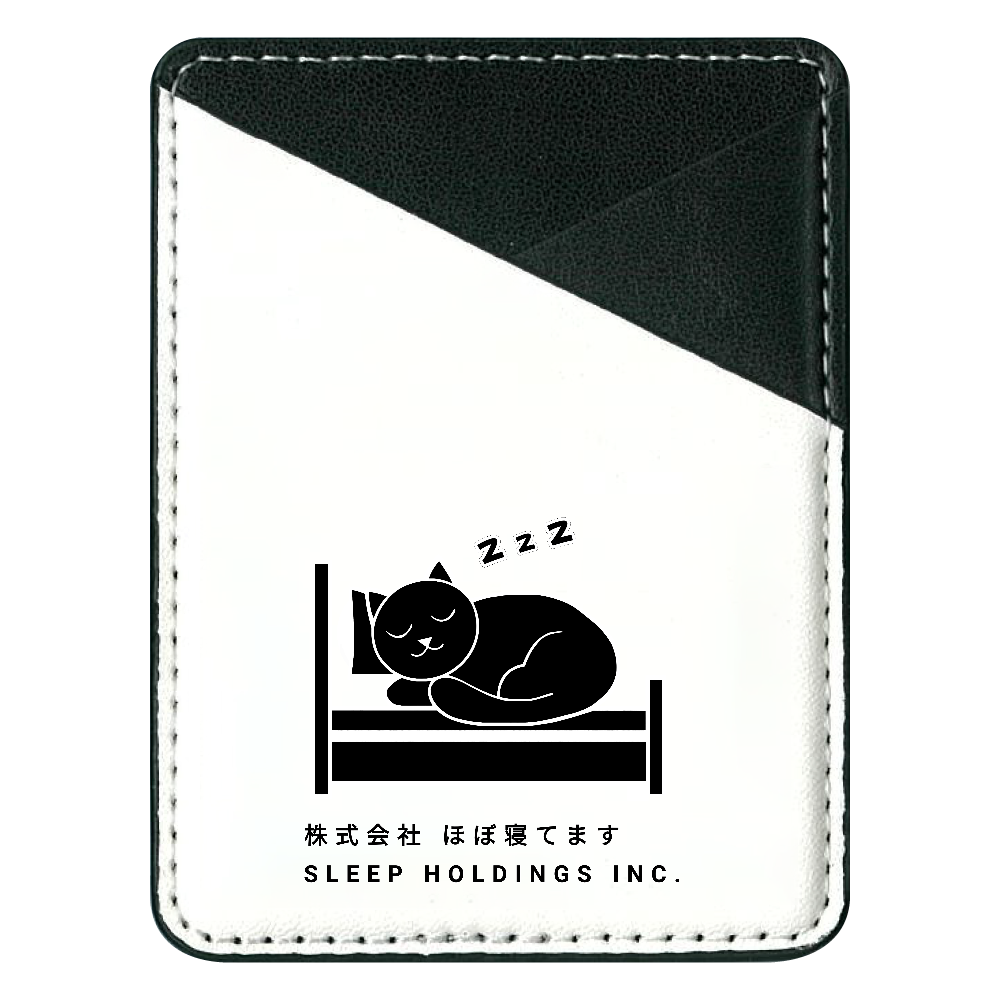 株式会社ほぼ寝てます 貼り付けパスケース(スマホ用)