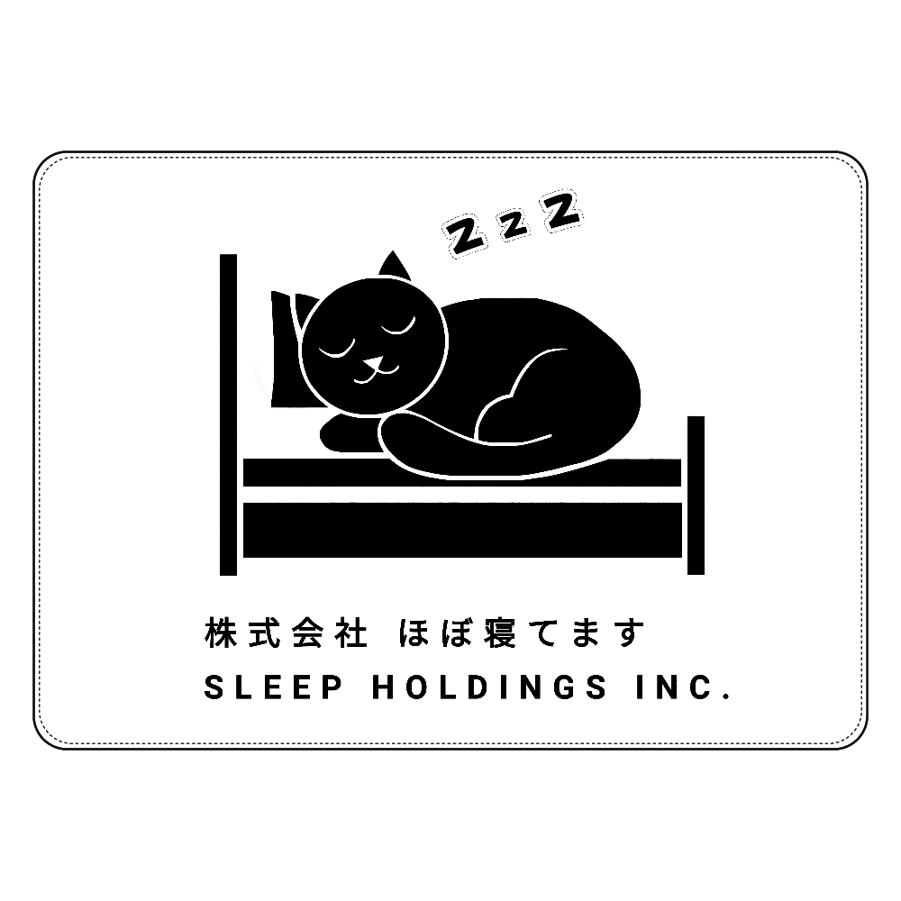 株式会社ほぼ寝てます タブレットケース汎用Mサイズ