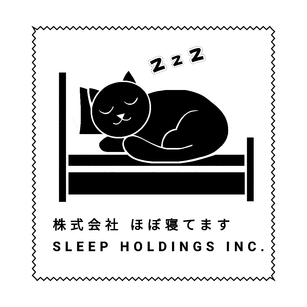 株式会社ほぼ寝てます マイクロファイバーメガネ拭き