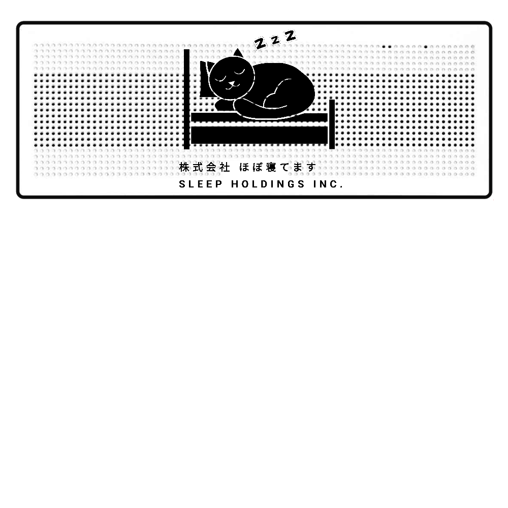 株式会社ほぼ寝てます Bluetoothスピーカー 表のみプリント