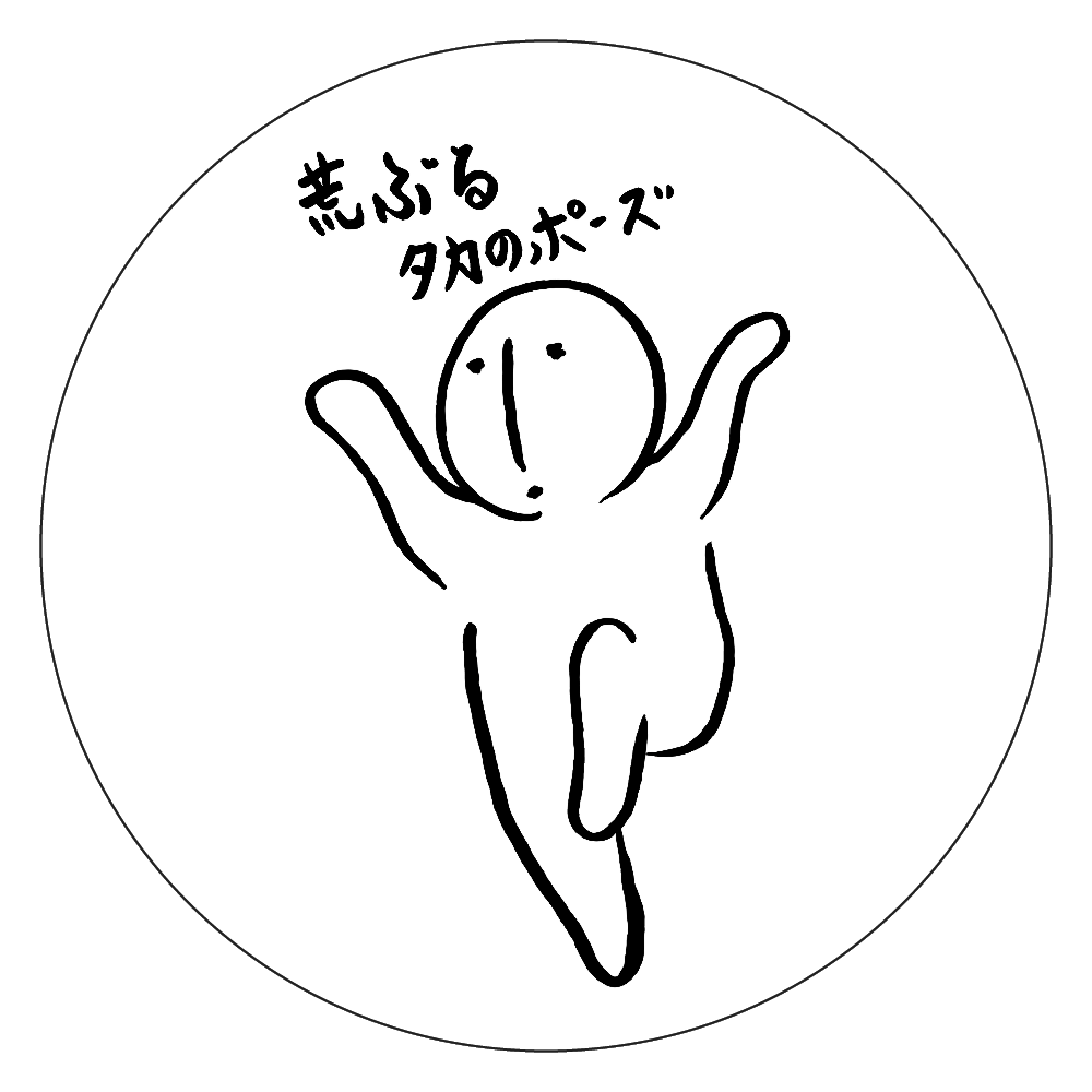  荒ぶるタカのポーズ 白雲石コースター　丸