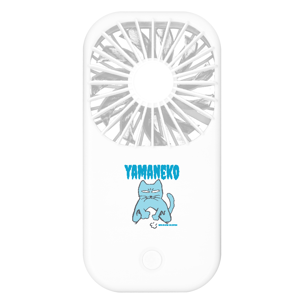 らくがき・やまねこ・ぶるー：ねこのひげあつめ。 ポータブルスタンドファン