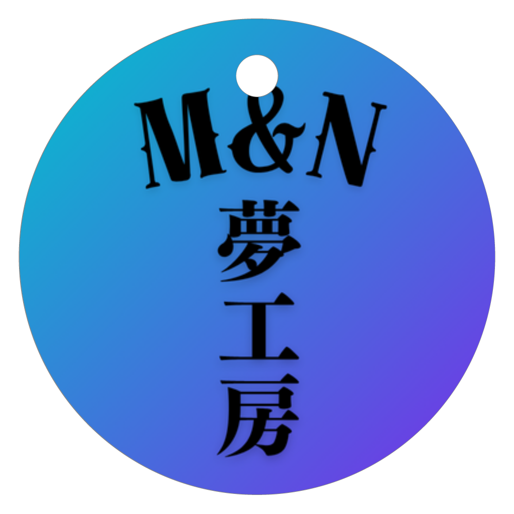 夢工房オリジナル レザーキーホルダー（丸型）