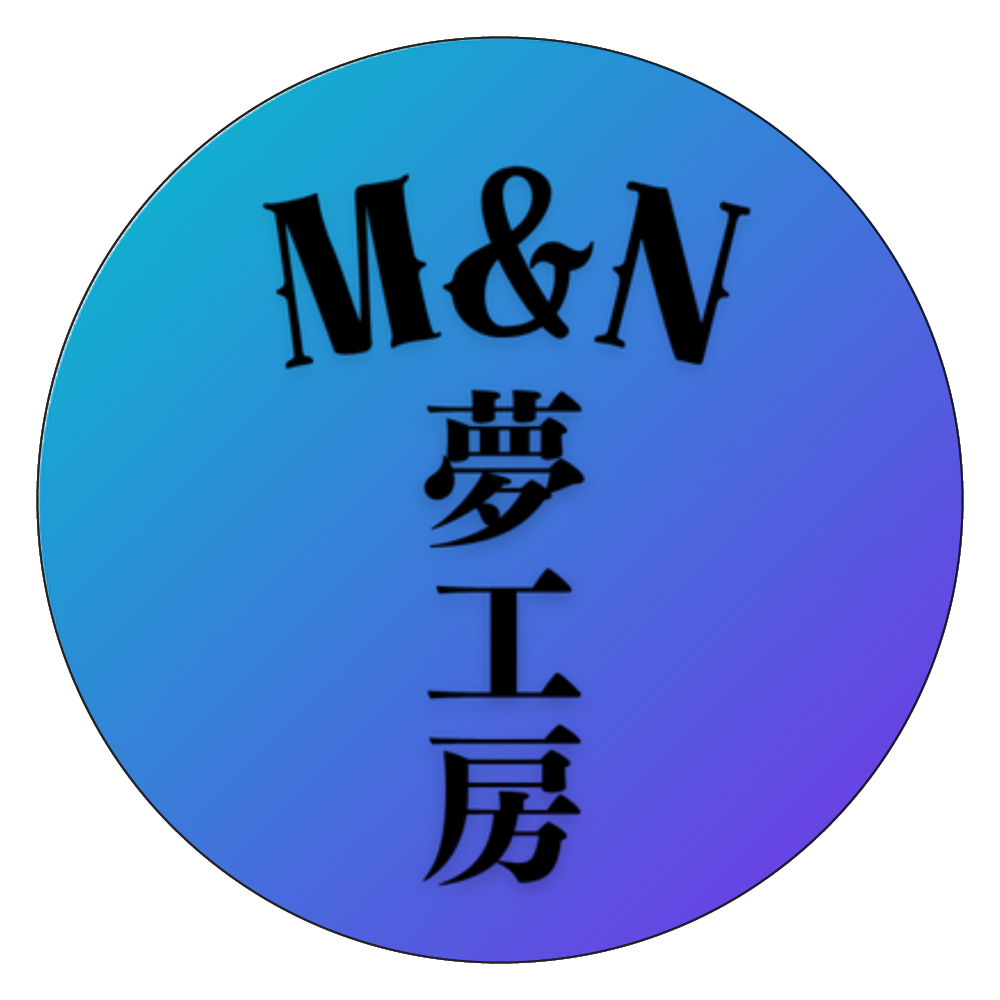 夢工房オリジナル 白雲石コースター　丸