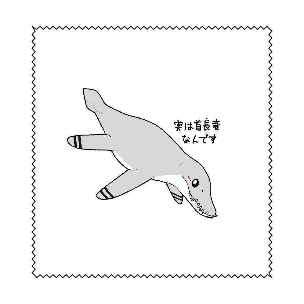 古生物　リオプレウロドン マイクロファイバーメガネ拭き